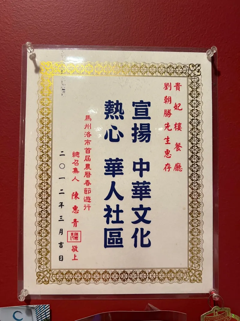 Community Poster